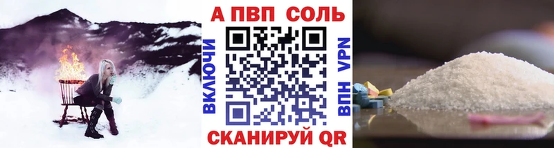 Наркошоп Рубцовск Кокаин МЕФ A PVP Конопля