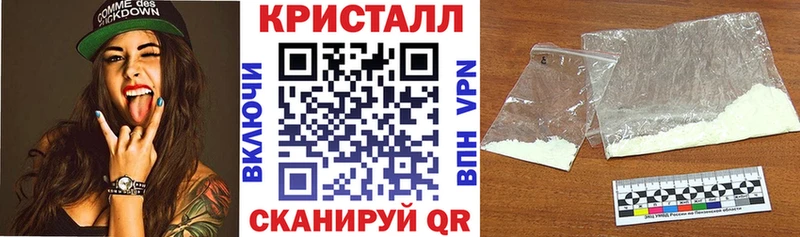 АМФЕТАМИН VHQ  Рубцовск 