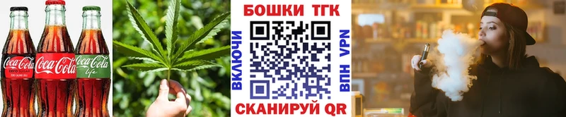 hydra маркетплейс  Рубцовск  Canna-Cookies конопля  darknet формула  магазин продажи наркотиков 