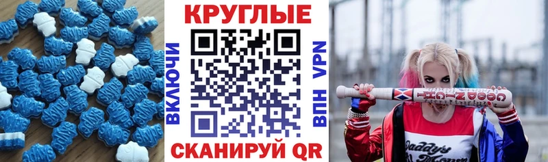 Ecstasy 250 мг дарнет шоп Рубцовск