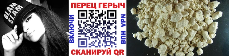 mega вход Рубцовск Героин хмурый