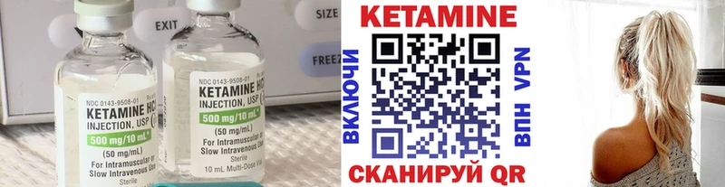 хочу наркоту  Рубцовск  Кетамин VHQ 