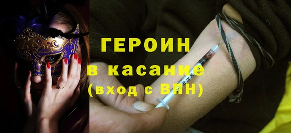 а пвп мука Арсеньев