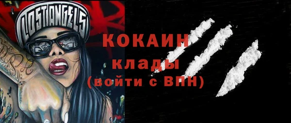 а пвп мука Арсеньев