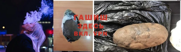 соль ск Армянск