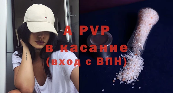 а пвп мука Арсеньев