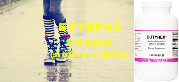 герыч Аркадак