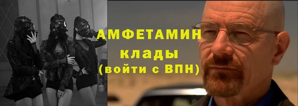 соль ск Армянск