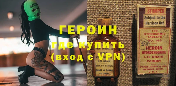 соль ск Армянск