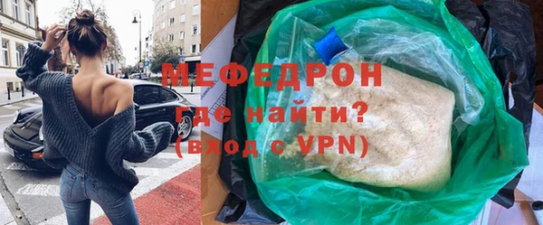 соль ск Армянск