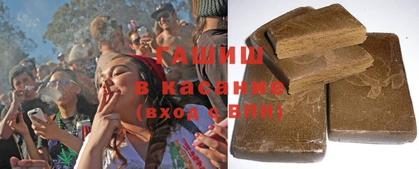 синтетический гашиш Абинск