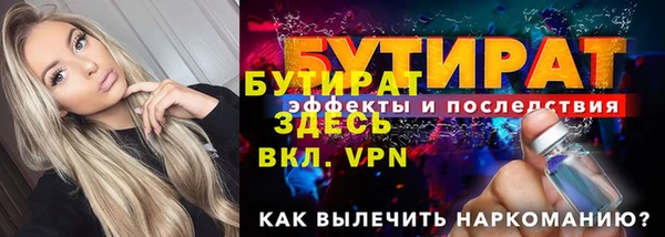 а пвп мука Арсеньев