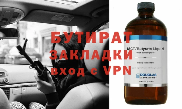 а пвп мука Арсеньев
