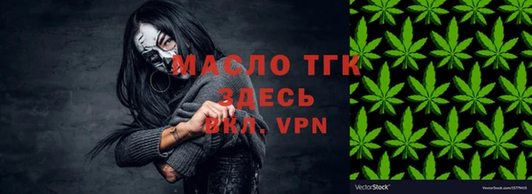 а пвп мука Арсеньев