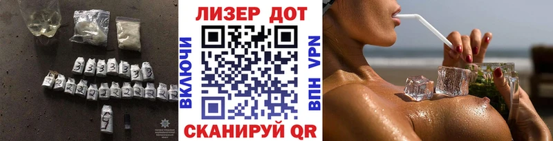 Лсд 25 экстази ecstasy  Рубцовск 