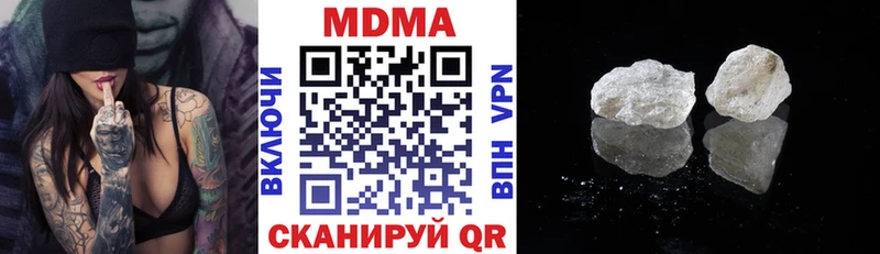 MDMA молли  Рубцовск 