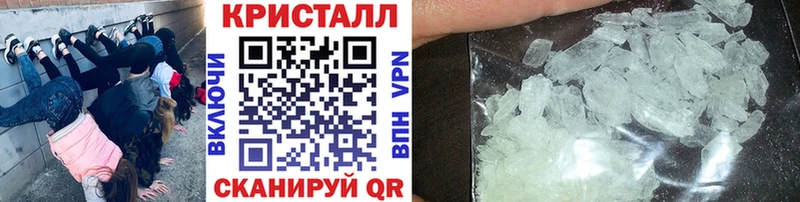 МЕТАМФЕТАМИН Декстрометамфетамин 99.9%  Рубцовск 