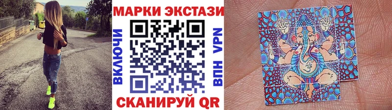 Наркотические марки 1500мкг Рубцовск