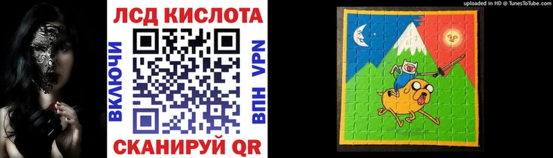 Марки N-bome 1,8мг  где продают   Рубцовск 