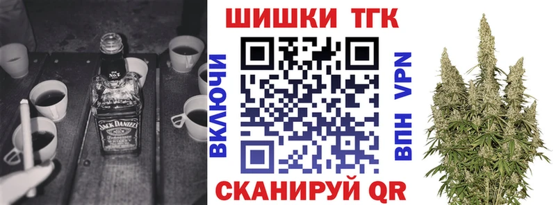 Шишки марихуана сатива закладки Рубцовск